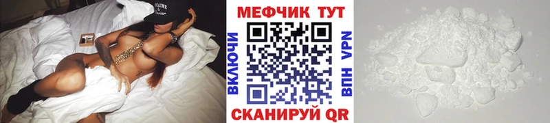 Где купить Клин A PVP  COCAIN  Меф мяу мяу  Галлюциногенные грибы  Гашиш  Конопля 