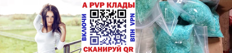 как найти закладки Клин Alpha PVP Соль