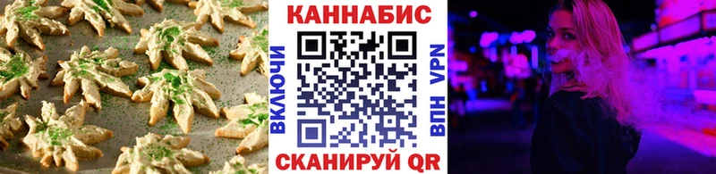 Canna-Cookies конопля  купить  сайты  Клин 