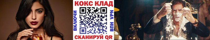 где купить наркоту  Клин  Кокаин FishScale 