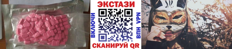 ЭКСТАЗИ таблы дарнет шоп Клин