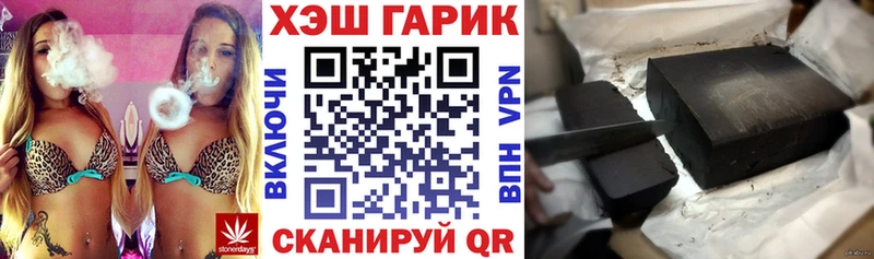 ГАШИШ гашик Клин