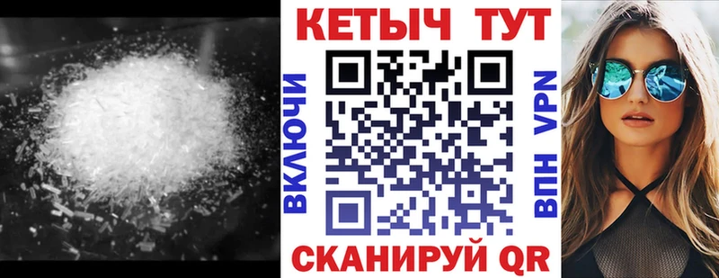 Кетамин VHQ  Клин 