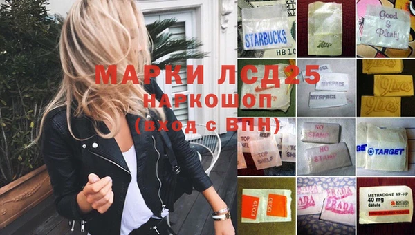 мефедрон мука Богданович