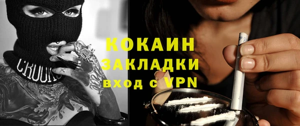 мефедрон мука Богданович