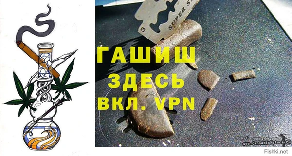 мефедрон мука Богданович
