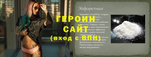 стаф Богородск