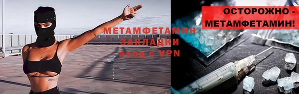 мефедрон мука Богданович