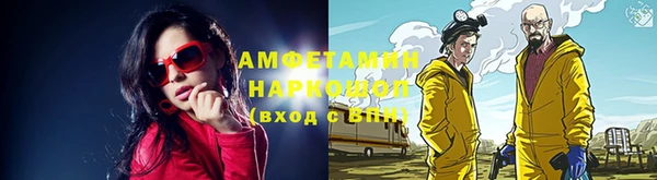 мефедрон мука Богданович
