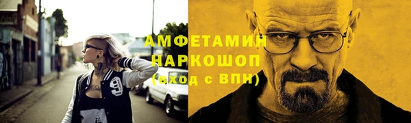 прущие крисы Бронницы