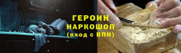 ПСИЛОЦИБИНОВЫЕ ГРИБЫ Бородино