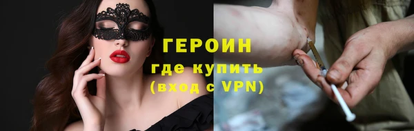 стаф Богородск