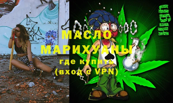 мефедрон мука Богданович