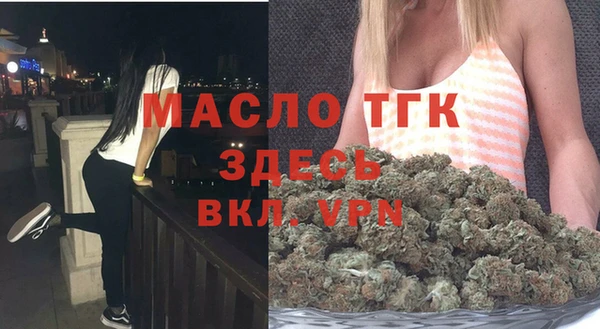 дурь Бугульма