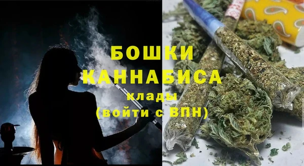 мефедрон мука Богданович