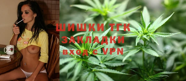 прущие крисы Бронницы