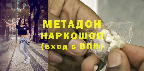 стаф Богородск