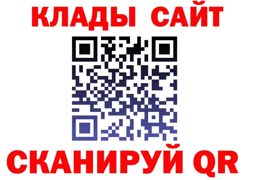 БУТИРАТ BDO tor shop mega Клин