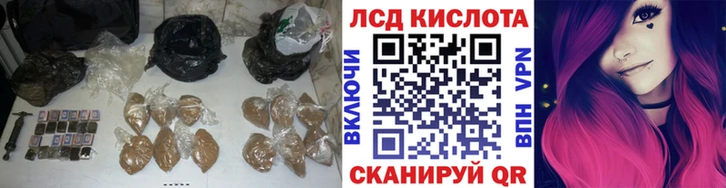 LSD-25 экстази кислота Клин