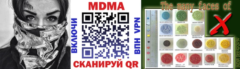 МДМА кристаллы  где продают   Клин 
