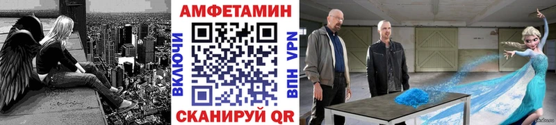 Метамфетамин Декстрометамфетамин 99.9%  закладки  Клин 