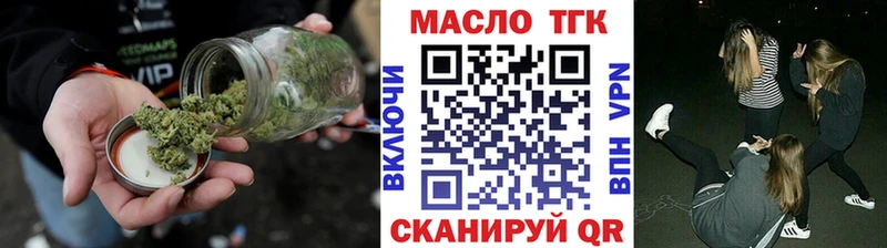 Дистиллят ТГК Wax  Клин 